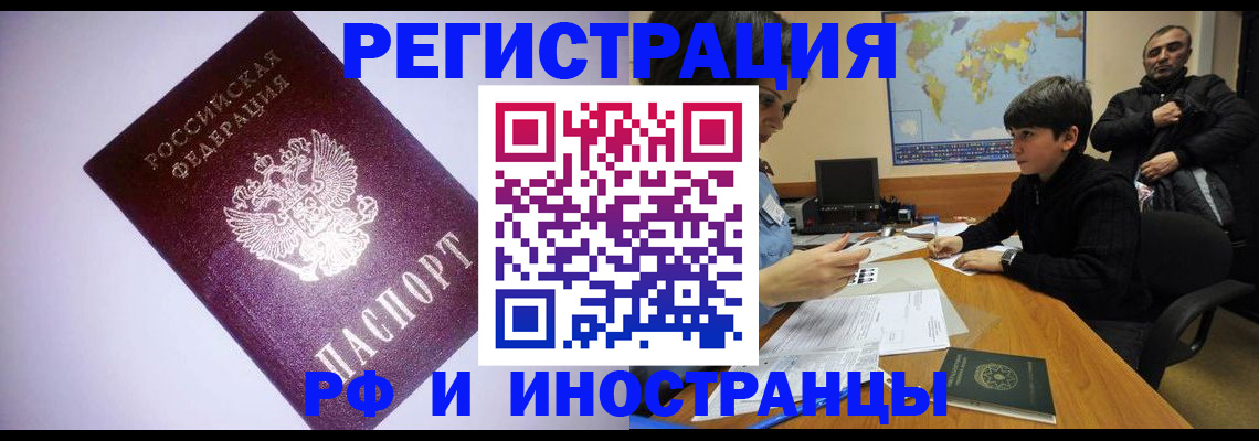 регистрация для дет. сада в Жуковке